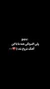 امیدوارم همیشه حالتون خوب باشه