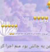 با دوستم از این چالشا رفتم آخر جرررر خوردیم از خنده