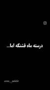 این ویدیو رو بفرست برا باباها ❤️❤️