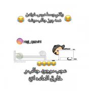 وقتی وسط درس خوندن همه چیز جالب میشه