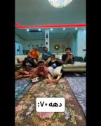 دهه ۹۰ و دهه۷۰ فقط دهه۷۰😂😂😂😂