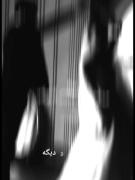 ویدئوی احساسی: عروسی و پایان یک عشق نافرجام