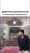 وقتی بعد از سالها میری مسجد 😂