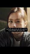 نمی‌فهمم مشکلتون چیه؟...........