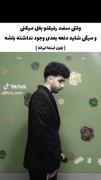 چون اینجا ایرانه..................