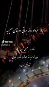 درسته کیلومترها از هم دوریم ولی تو توی قلب منی ابدی من:)