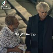 من برات اجل بودم🤌😂💔..........