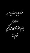 حس مشترک همه ما موقع دیدن سریال یوسف پیامبر