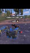 اره دخترم حاضرم برات بمیرم :))🩷🎀