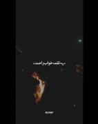 « بخند بلندتر حتی از کوه های دورت...🙂✨