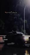 حال شب های مرا همچو منی داند و بس:)💯