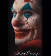 ـ٨ـﮩـ۸ـﮩ...............ıllıllı♬