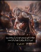 ✅از انجام دادنش نترس ، فقط کافیه شروع کنی......📈