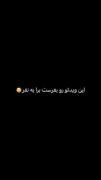 کلیپ عاشقانه کامنت کن.........