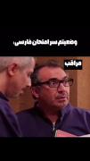 امتحانِ ادبیاتِ امروز🙂🧑‍🦯: 