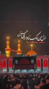 دل من لک زده برای حسین:)))❤️‍🩹