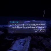 ـمـوزیـکـ ویـدیـو ـ غـمـگـیـنـ ـ