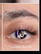 گشاده تراز همم :((((((((((((لایک مون نشه❤️‍🩹