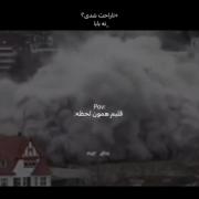 وقتی میگی ناراحت نشدم ولی قلبت فرو می‌ریزه: یک کلیپ احساسی