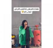 بدون کپشن..................))))))