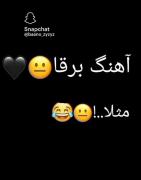 لطفا برقارو نبرید یخچال تازه خریدیم😂