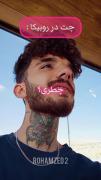 عنوانی ندارم ببینید و بخندید به رفیقاتون