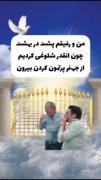 من و رفیقم پشت در بهشت چون از جهنم انداختنمون بیرون...🤣🤣