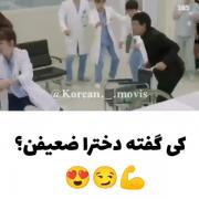 دخترانه برای مناسبت (کی گفته دخترا ضعیف هستن)