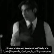 Pov:شما تا دیروز محتاج صحبت با من بودی الان شاخ شدی؟