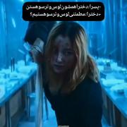 Pov:حالا ما دخترای لوس!‌‌‌‌‌‌‌‌‌