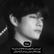 Pov:این حس آدم رو داغون میکنه!