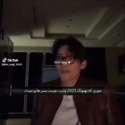 Pov:امسال ۲۰۲۲۵ وایب شوهرا رو میده!