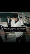 Pov:بخاطر اعصابم میخوام ببینم بهت!