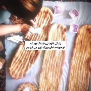 یادش بخیر، روزای قدیمی خوش بودیم