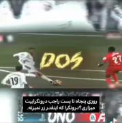 اسم خودشونو میزارن درونگرا 🤦🏻‍♀️😈