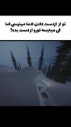 اسنوبورد سواری در دل شب برفی