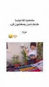مامانا وقتی به بچه هامون میگن لباسارو جمع کن 