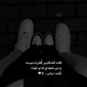غمگین _ عاشقانه _ به اون لحظه ای که تو بغلت قفلی میزنم