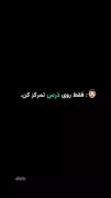 【..هیچ وقت کسی ما را درک نمی کند..】