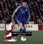 لحظات دیدنی کریستیانو رونالدو: اسطوره فوتبال و مفهوم وفاداری
