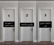 چالش انتخاب: ۱۰ میلیون دلار، بازگشت به گذشته یا ازدواج با کراش؟