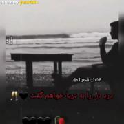 کلیپ غمگین و احساسی تنهایی کنار دریا