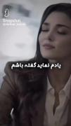 یادم نمیاد گفته باشم نظر کسی برام مهمه☠️🖤