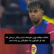 لایک و کامنت فراموش نشه ......