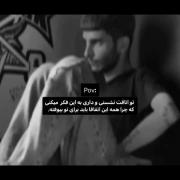 درسته مال هم نشدیم ولی داستان قشنگی داشتیم..🙂