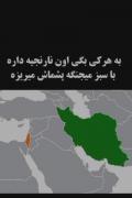 بچه ها تواین کانال ویدئوهای زیادی پخش می شود
