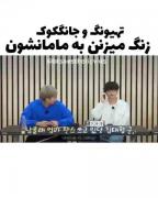 استوری جالب برای آرمی ها🤞🤞🩵