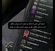 تو تنها کسی هستی که اینکارو برات میکنم و تنها کس هم میمونی...🫂❤️‍🩹