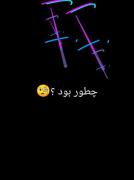 روابط ممکن است بیایند و بروند، اما هنرها برای همیشه باقی می‌مانند♥️: