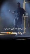 حامیم در کنسرت دیروزش خیلی انرژی داشت 🖇